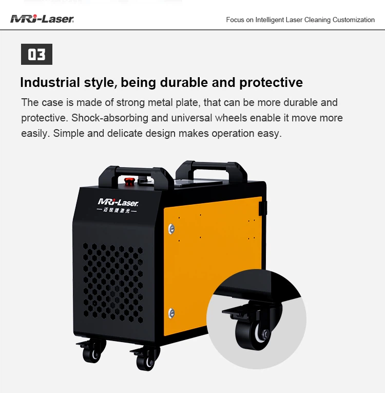 300w Pulsed laser clean machine05