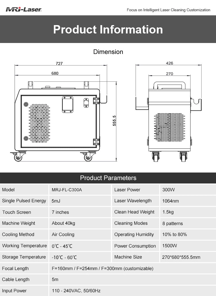 300w Pulsed laser clean machine07